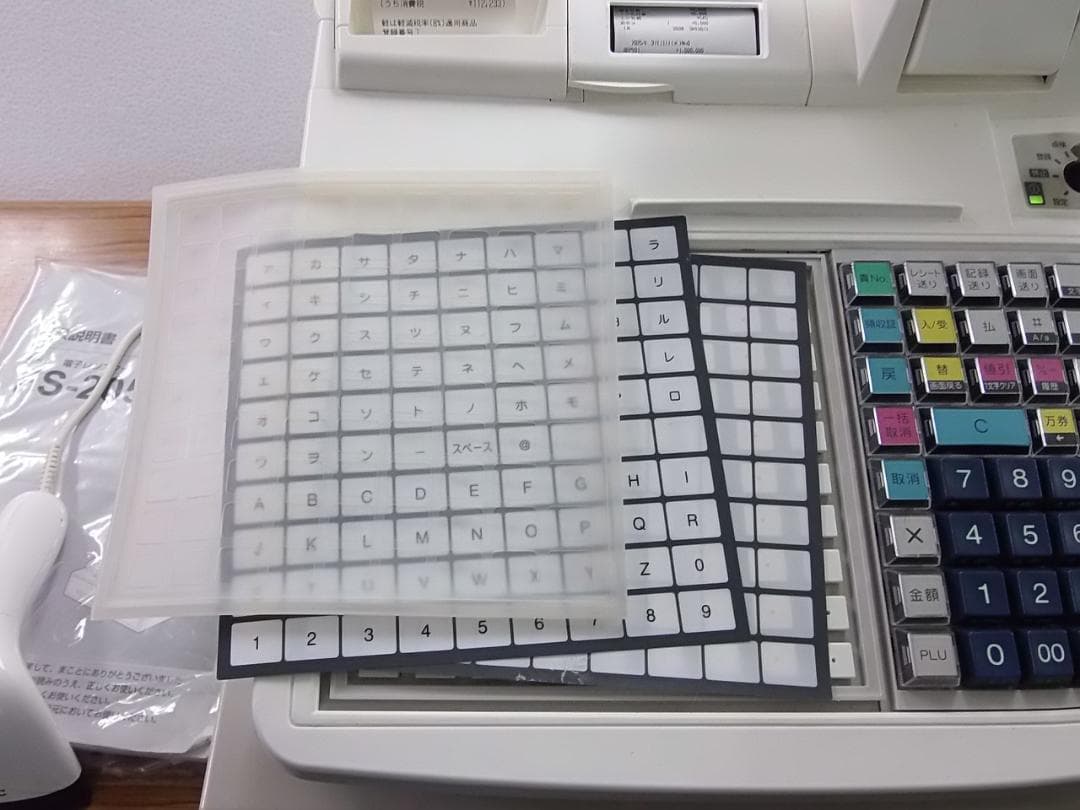 311設定無料東芝テックFS-2055-V2スキャナー付インボイスレジスター