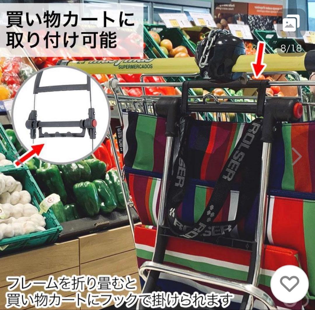 ROLSER ロルサー　保冷保温 買い物 バッグ 6輪フレームセット 大容量