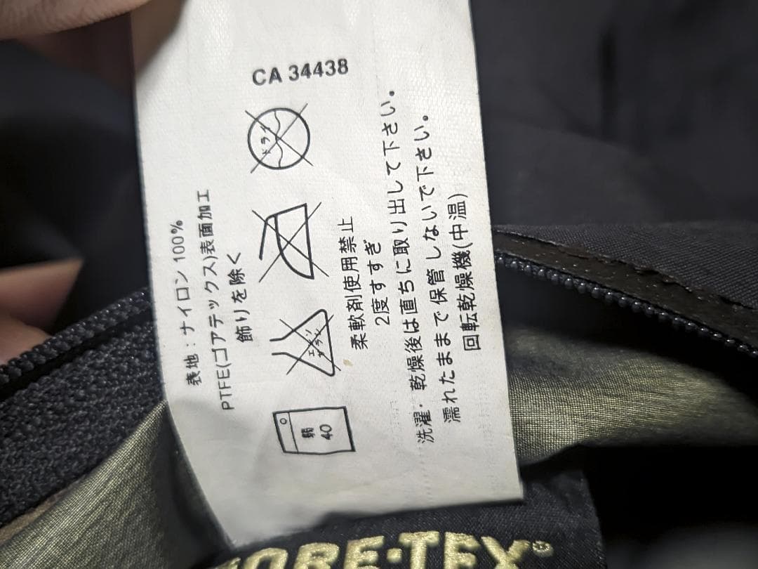 【カナダ製】ALPHA SV ARC'TERYX  Msize
