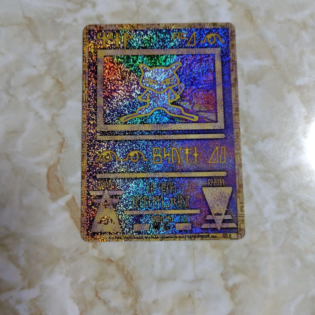 ポケモンカード 古代ミュウNINTEDOエラー版ルギア爆誕