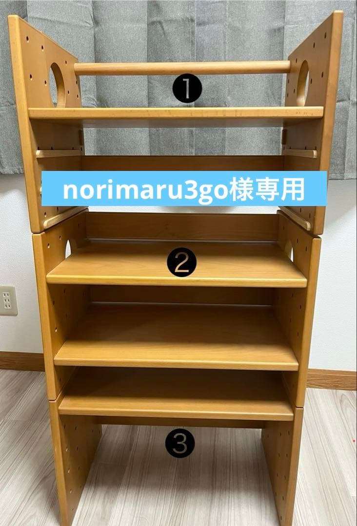 【美品】④中央出版　モンテッソーリ式　プルチノ