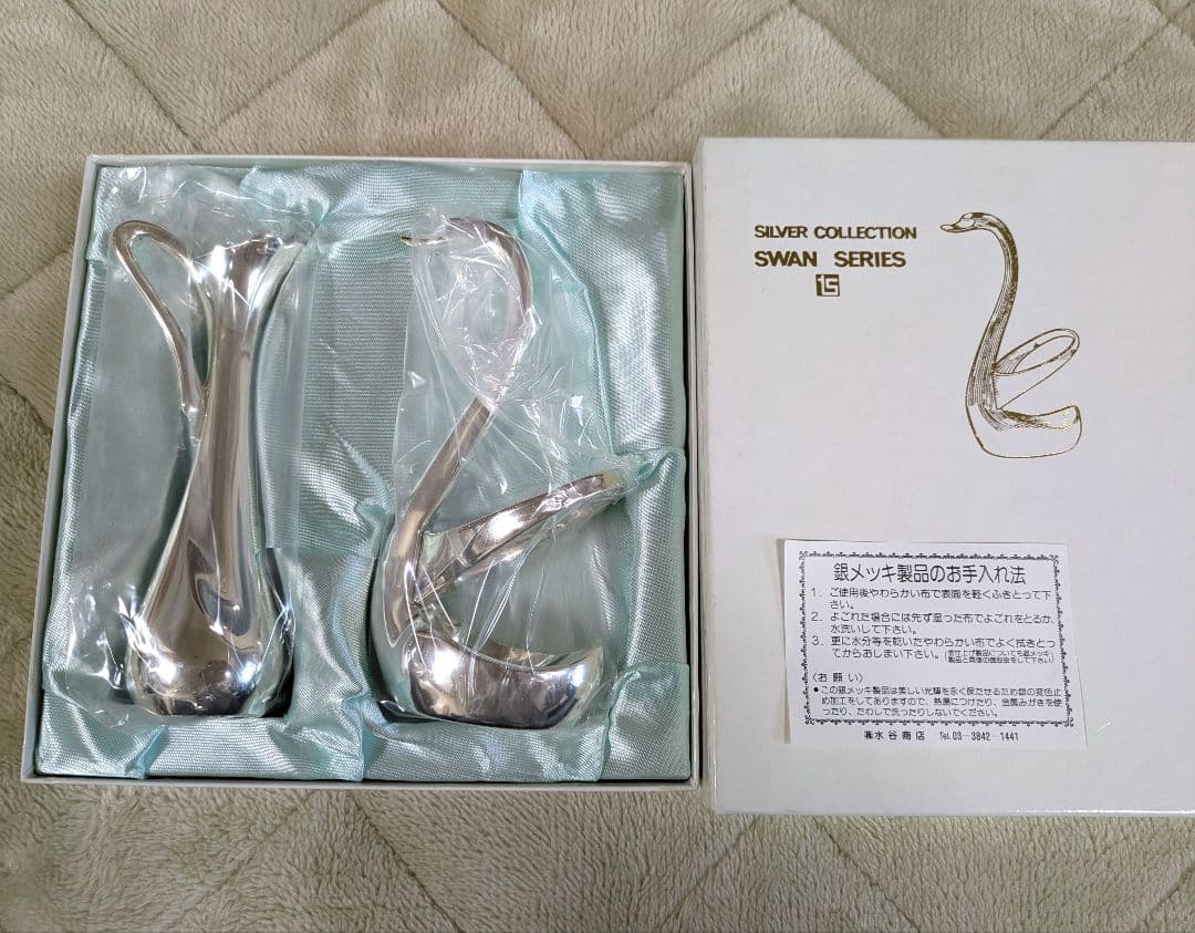 新品未使用⭐️シルバーコレクション スワン シリーズ　マヨネーズ入れ　ソース入れ