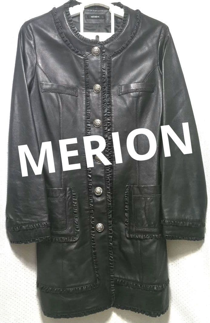 美品　MERION　柔らかい羊革フリルロングコート　ブラック