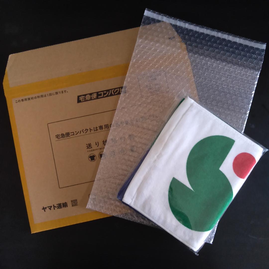 純国産サナエタオル 高市早苗 2021年 限定サイン入り マフラータオル 新品