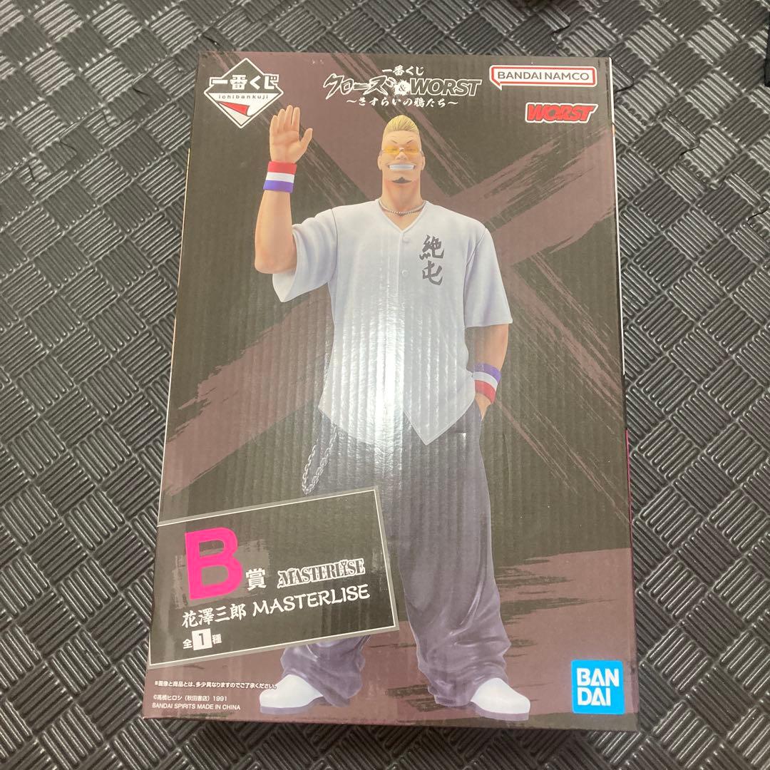 クローズ&ワースト1番くじ　花澤三郎　〜さすらいの鴉たち〜