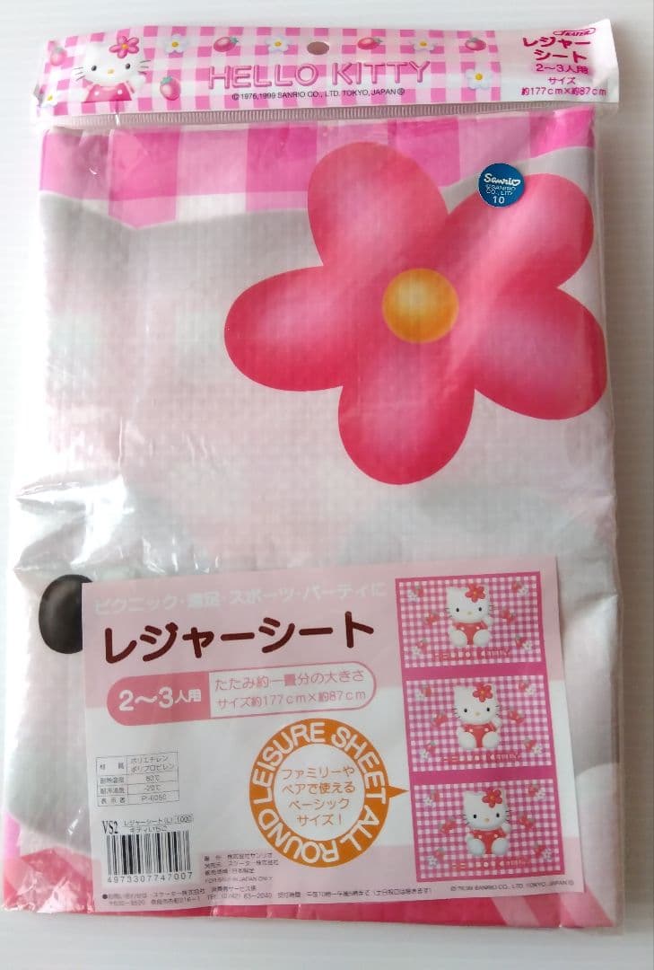 ハローキティ キッチン ピクニック 用品 色々セット！