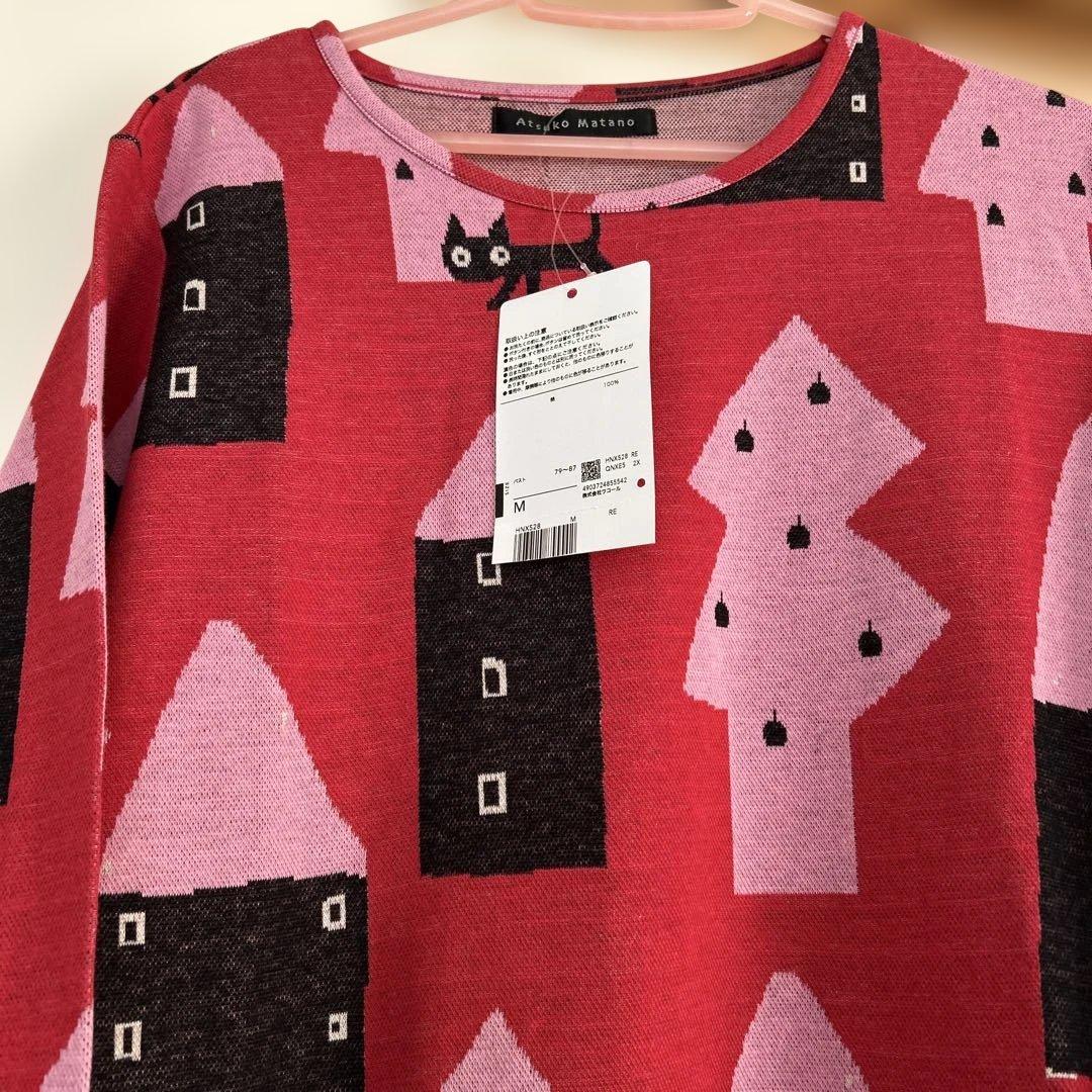 マタノアツコパジャマルームウェアMサイズ