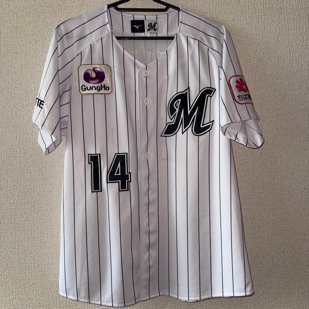 ！最終値下げ！ 小島和哉 サイン入り ユニフォーム 千葉ロッテマリーンズ