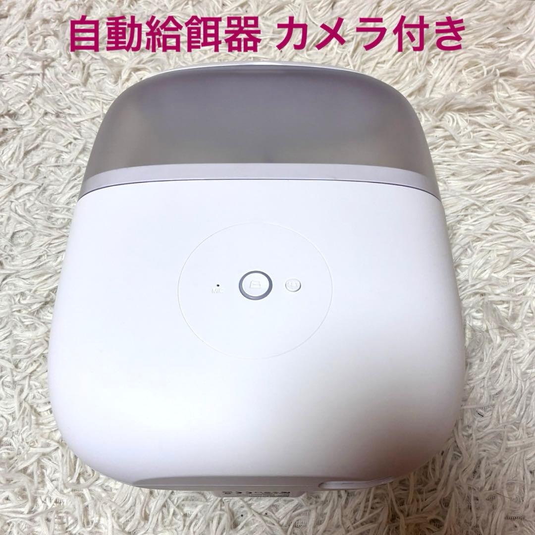 【カメラ付き自動給餌器】ケージ取付型餌やり器 うさぎ 犬 猫 ペット F15-C