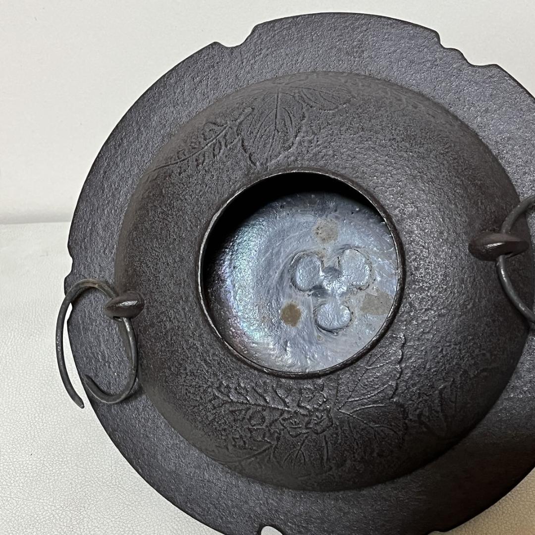 菊池政光 桐紋 透木釜 共箱 茶釜 茶道具 【k3479】