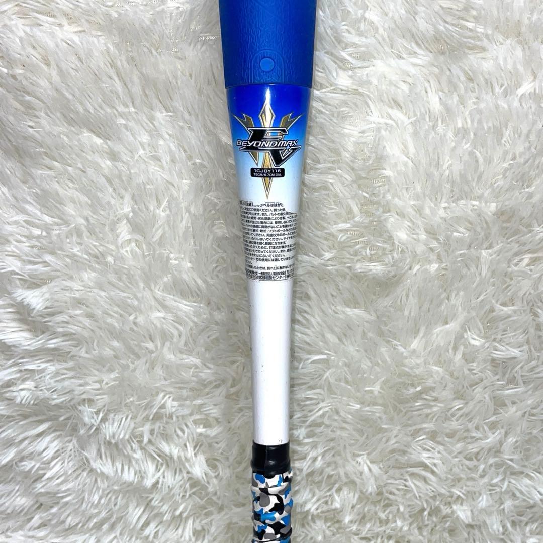 バタやん ミズノ ビヨンドマックスEV 76cm