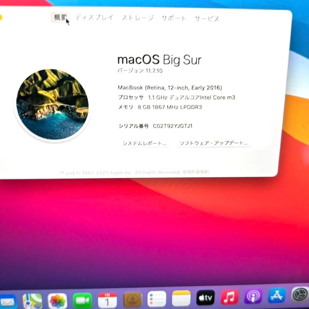 MacBook(Retina,12-inch, Early 2016）ゴールド