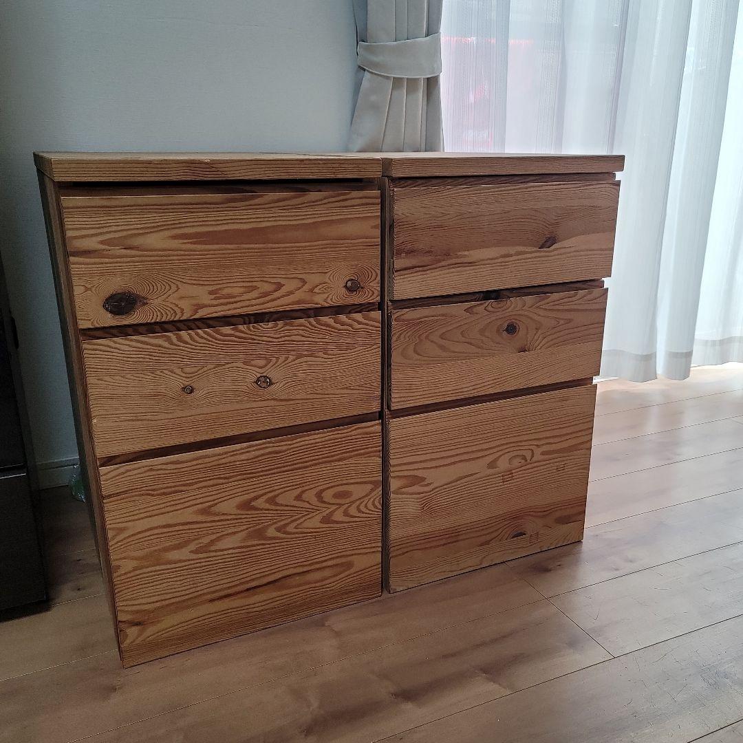 IKEA　木製　チェスト　引き出し　収納　シンプル