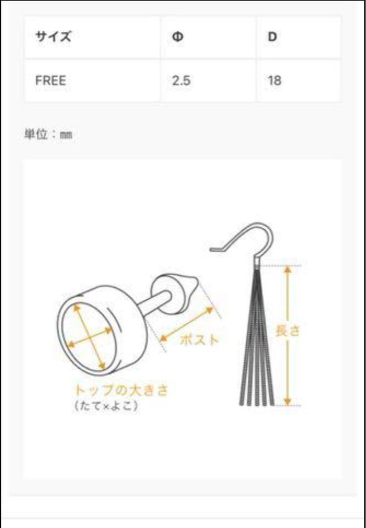 極美品 キャリアリング CAREERING PLACEBO 301 ゴールド