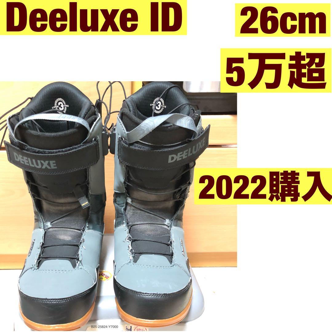 DEELUXE ID 26.5 cm swath fuse lasso 並