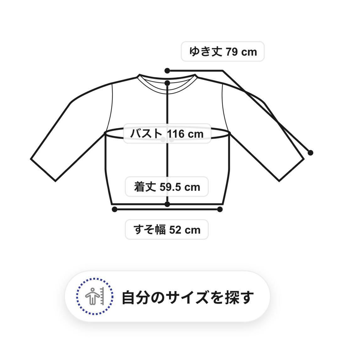 【美品】gelato pique（ジェラピケ）　パジャマ上下