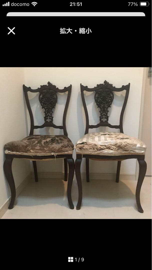 ‼️お値下げしました‼️アンティーク　イタリア椅子　猫足　彫刻　椅子　※右一脚※