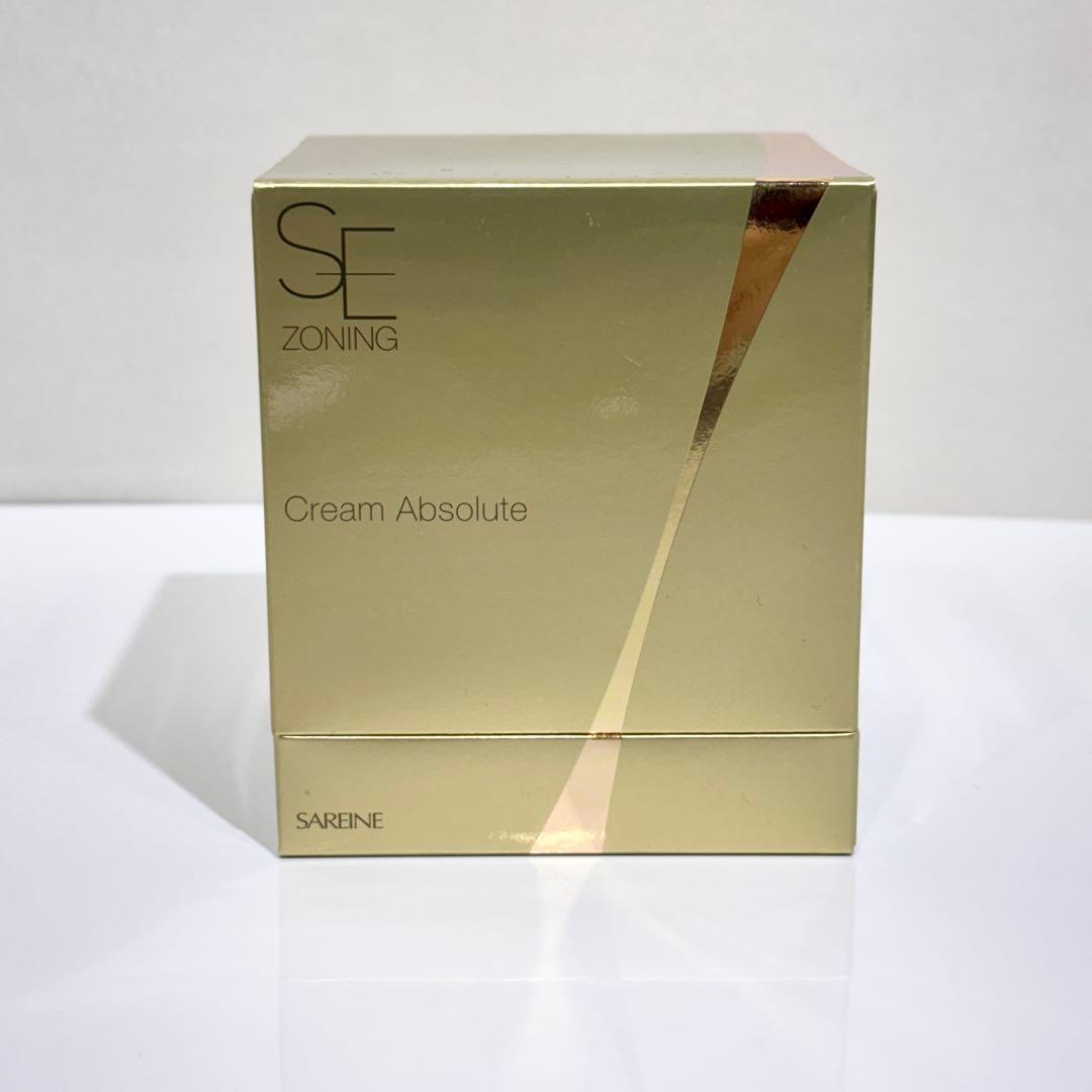 新品・未使用品！サレーヌ　ゾーニングSEクリーム アブソルート