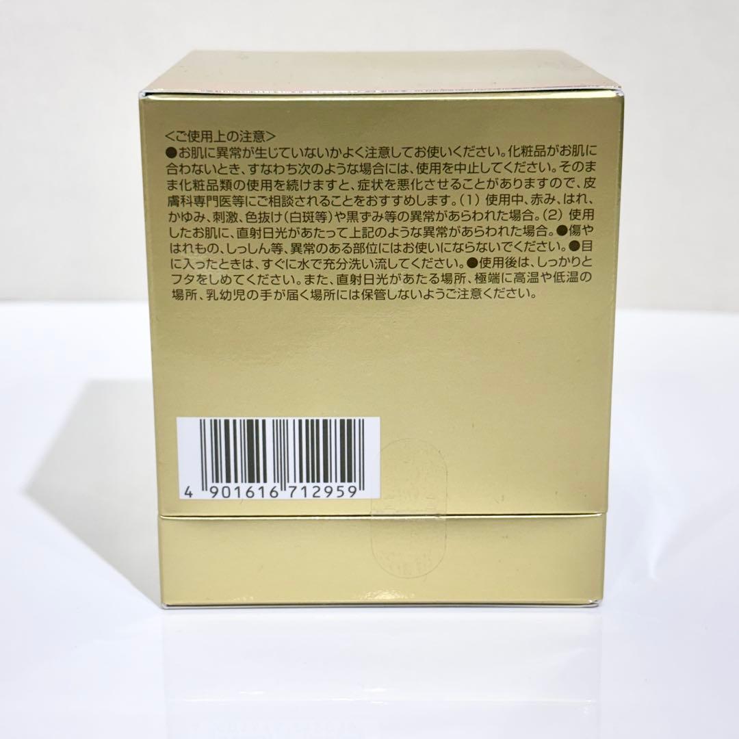 新品・未使用品！サレーヌ　ゾーニングSEクリーム アブソルート