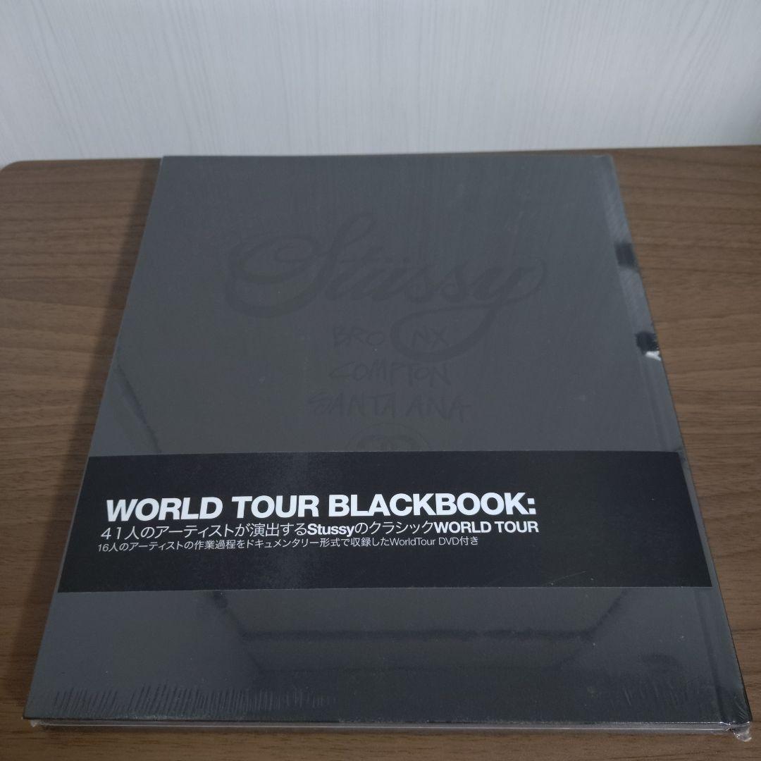 WORLD TOUR BLACKBOOK: Stussy アートブック