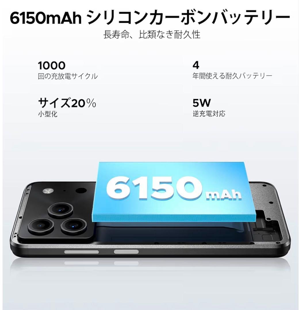 DOOGEE Note56 Android16 SIMフリー 64GB 24GB