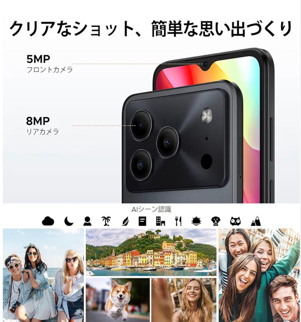 DOOGEE Note56 Android16 SIMフリー 64GB 24GB
