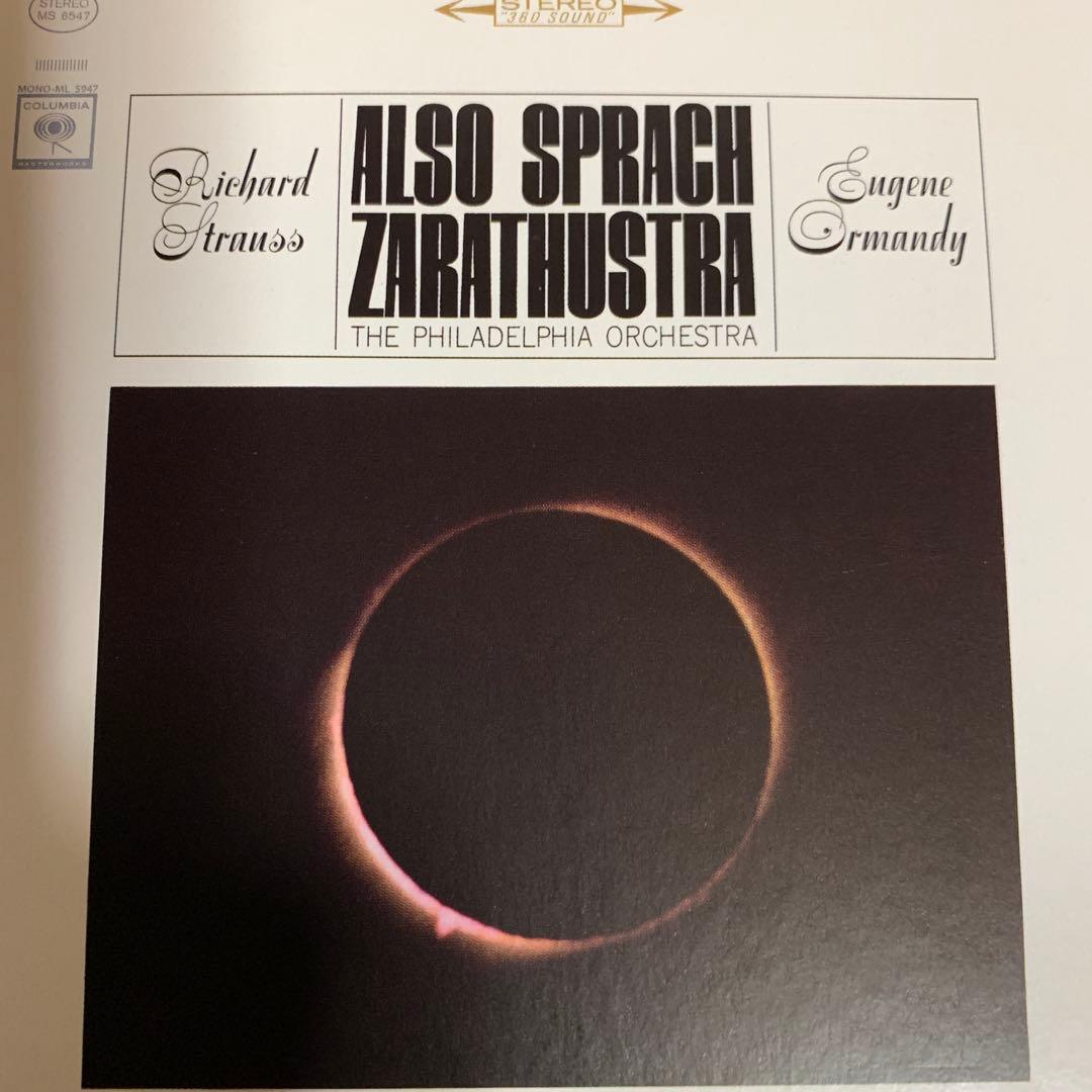 94CDオーマンディ　フィラデルフィア菅　コロンビア・ステレオ・コレクション