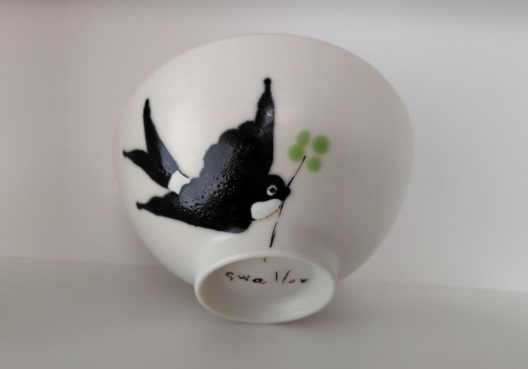 石木文　スワロー　お茶碗