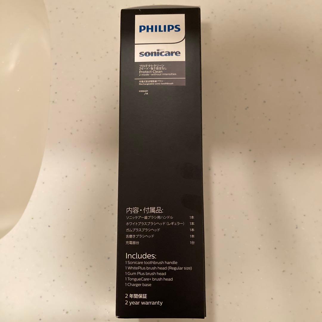 PHILIPS sonicare プロテクトクリーン
