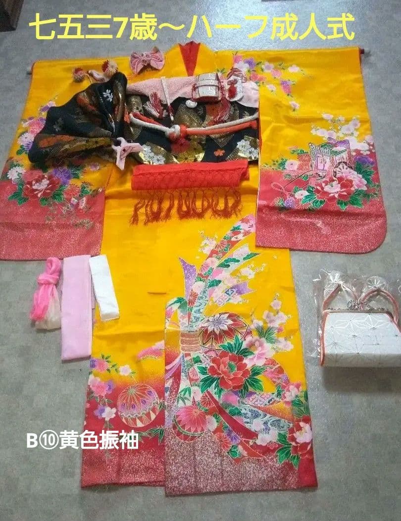 今月末まで大処分‼️【七五三7歳～ハーフ成人式】振袖セット『綺麗な黄色』