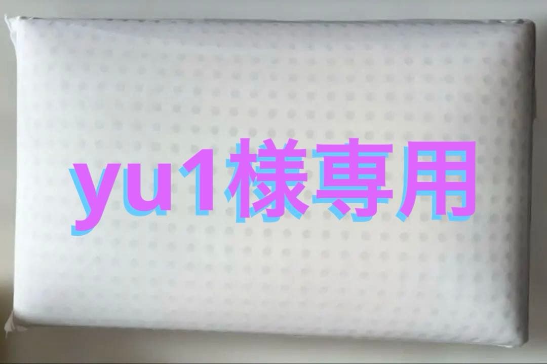 ★マニフレックス　ピローグランデ★[タイムセール]