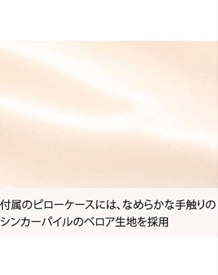 ★マニフレックス　ピローグランデ★[タイムセール]