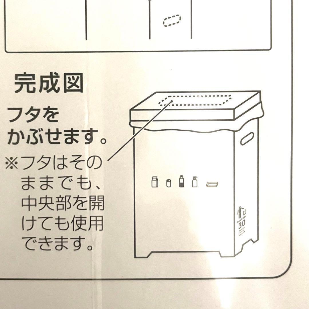 16個　ダンボールダストボックス30L 蓋付 2個組×8セット