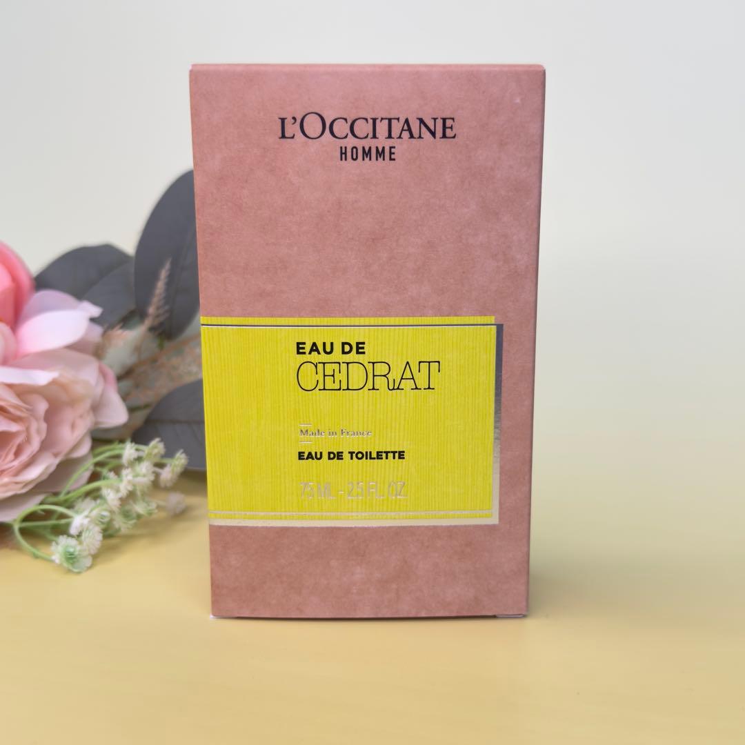 ロクシタン セドラ EDT 75ml CEDRAT