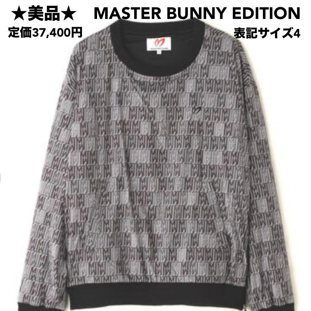 【美品】マスターバニー ブルゾン アウター スニードジャック ロゴ総柄 サイズ4