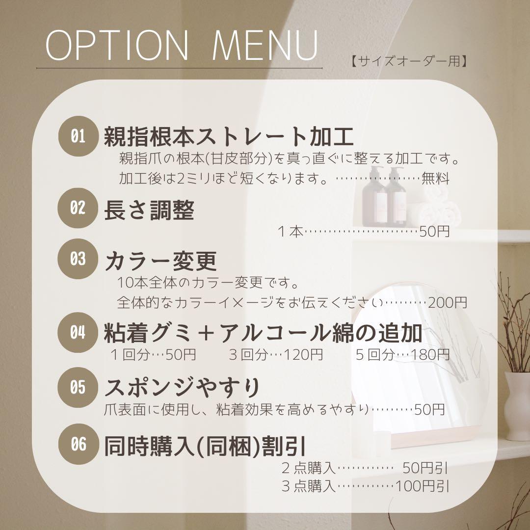 けい様　オーダーページ