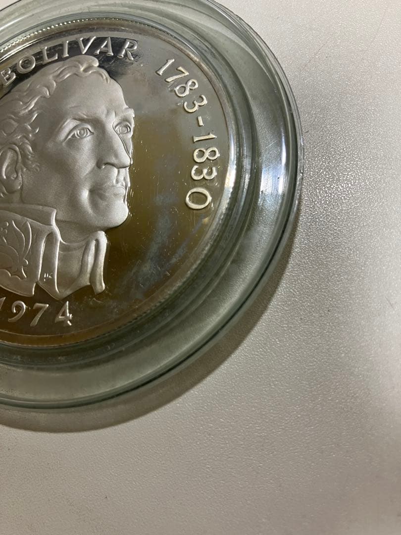 K*n様 1974年 シモン・ボリバル 20バルボアス 銀貨