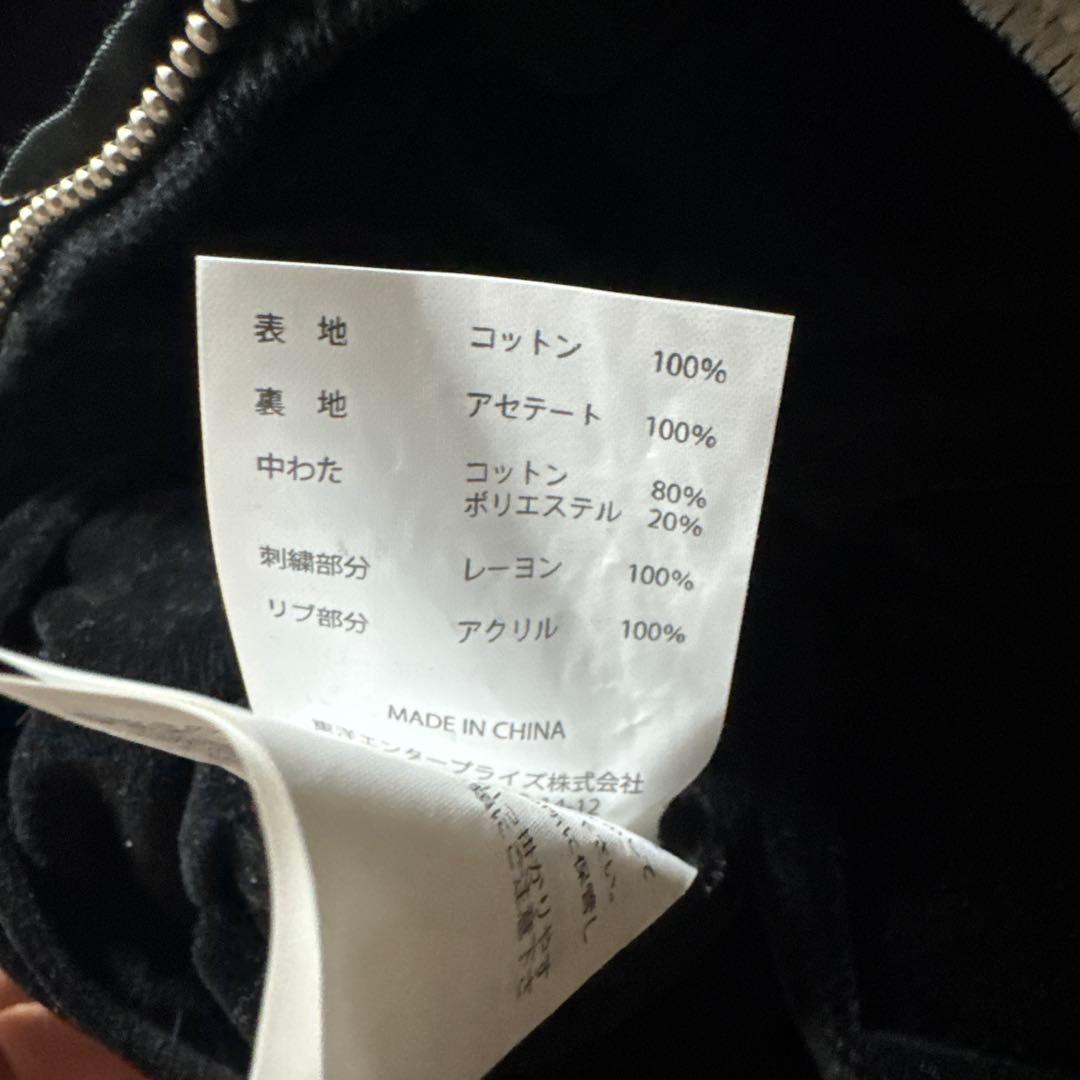 テーラー東洋50sスカル蛇刺繍 別珍　黒 スカジャン　レア　希少サイズ