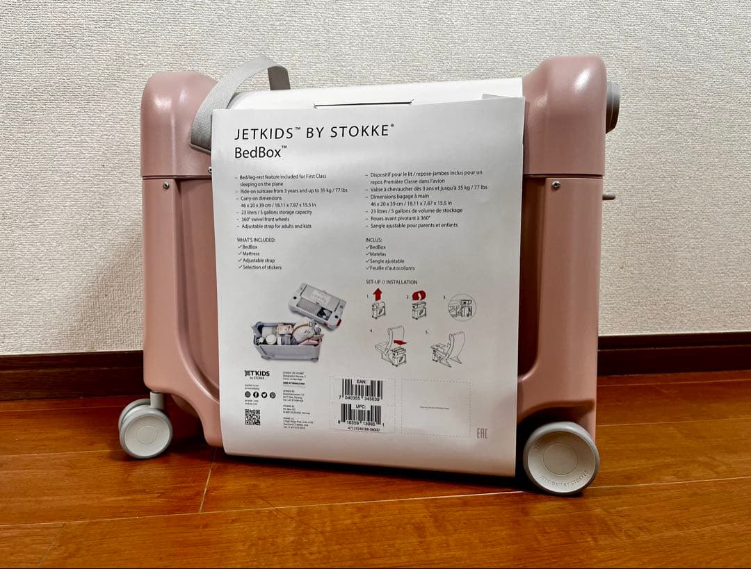 美品　JET KIDS BY STOKKE ジェットキッズ ストッケ ピンク