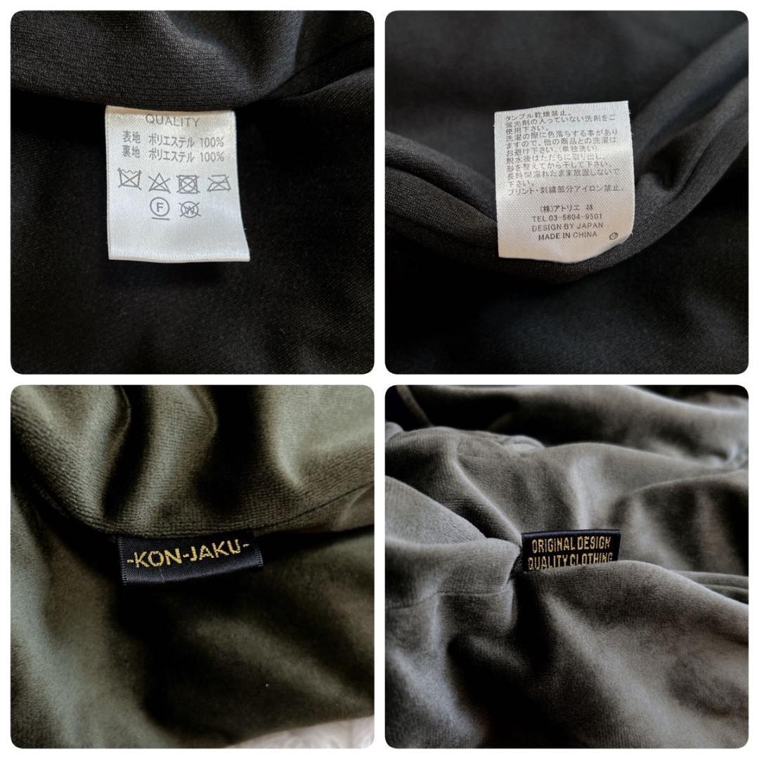 希少✨kon jaku ベロア　スカジャン　和柄　キツネ　刺繍　和彫　桜　花