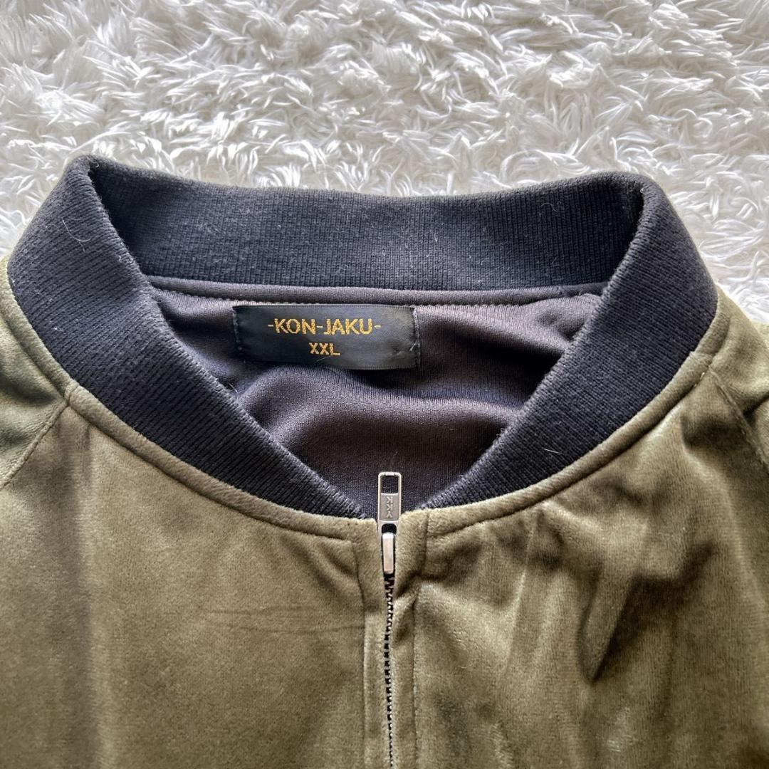 希少✨kon jaku ベロア　スカジャン　和柄　キツネ　刺繍　和彫　桜　花