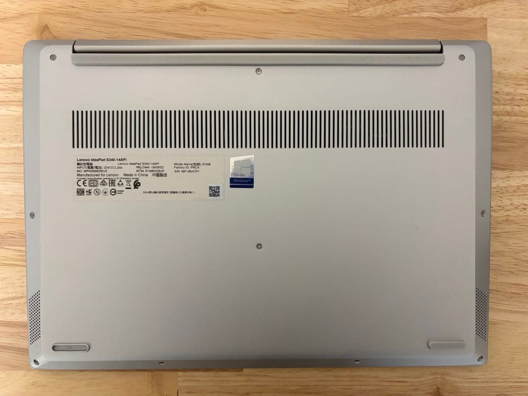 lenovo Ideapad S340 Ryzen5 SSD256G 14型