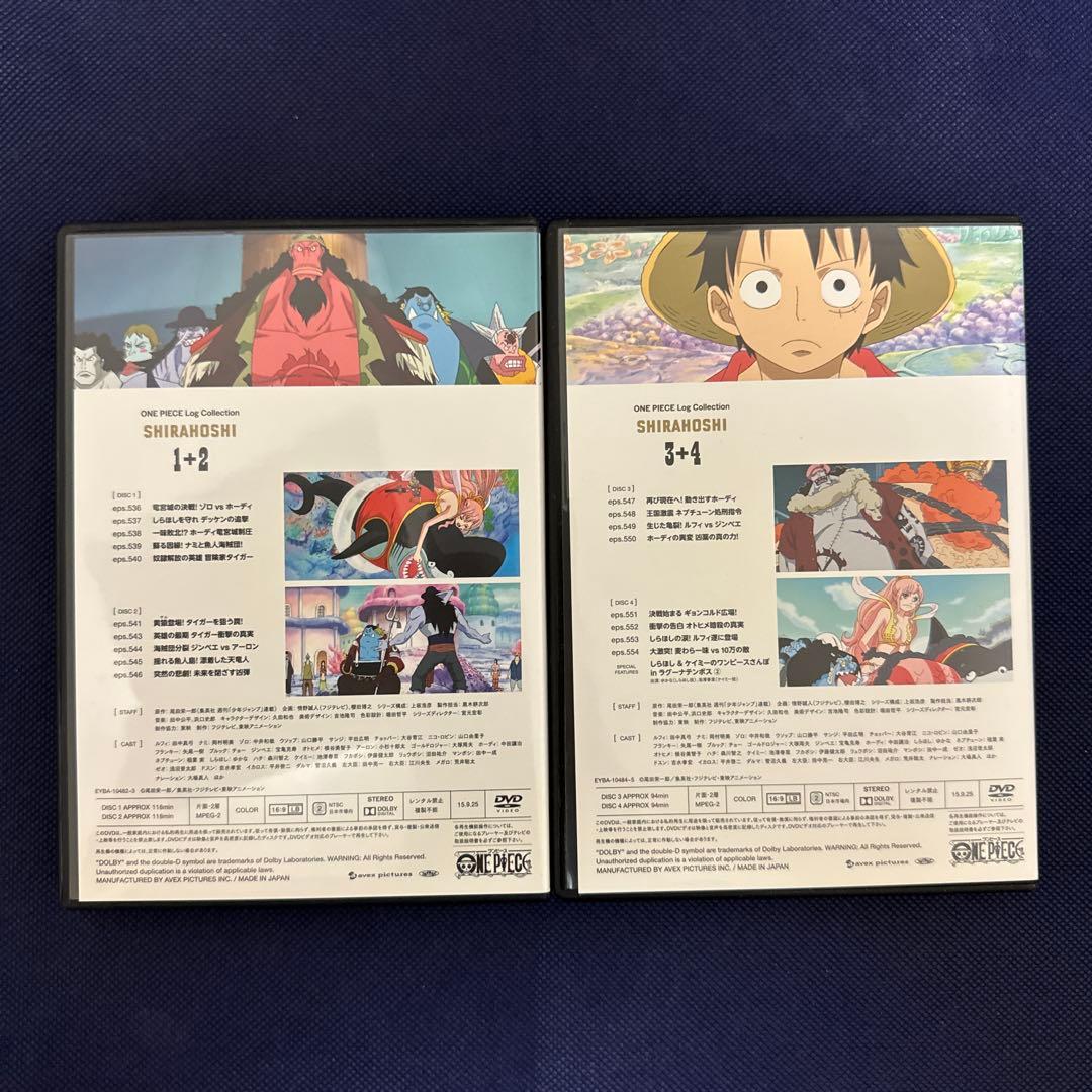 ワンピース　ログコレクション　DVD 517〜573話　魚人島編3本セット