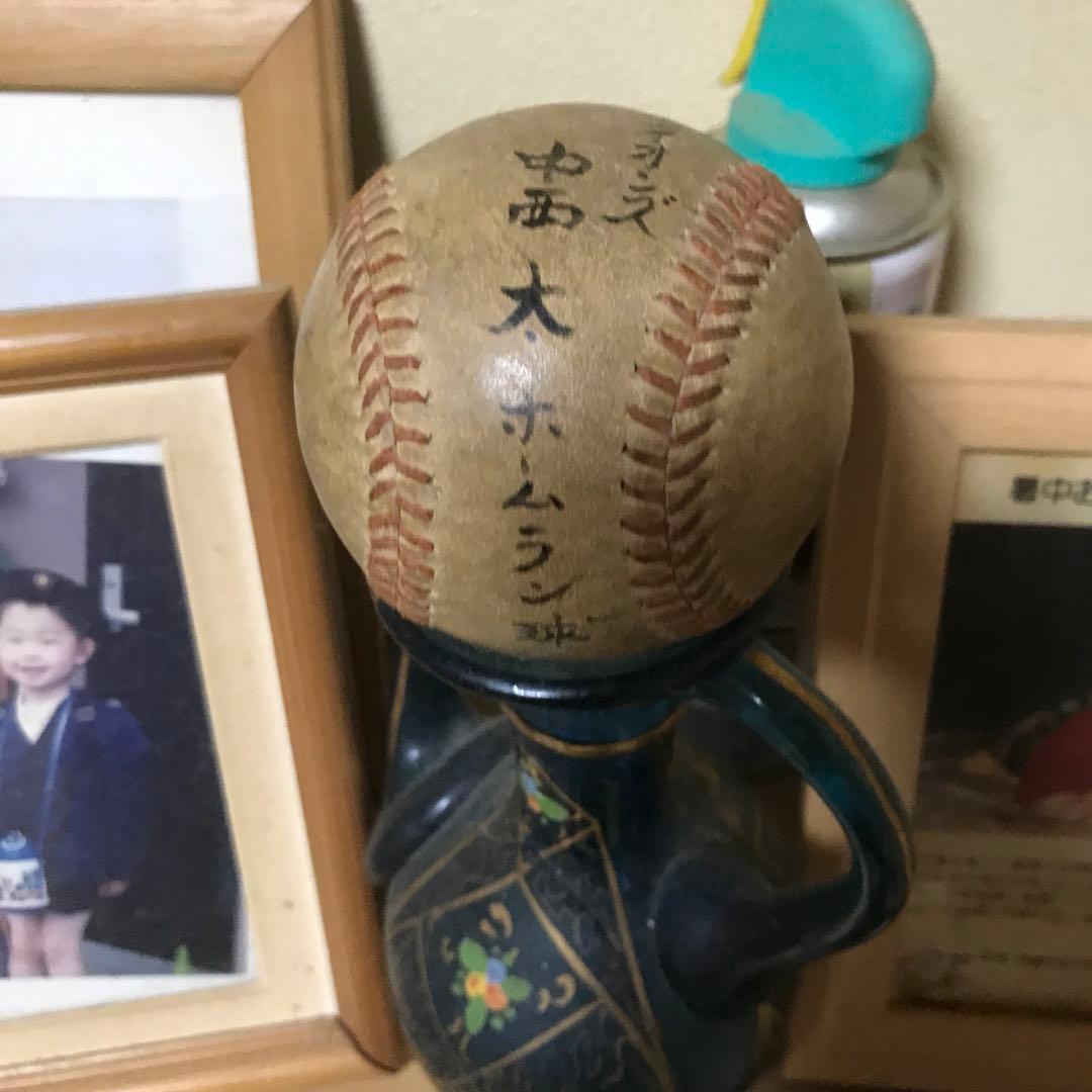 中西太　ホームラン球