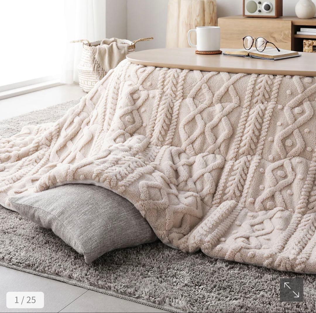 もこもこニット柄 こたつ掛け布団 単品 楕円形 210×170cm