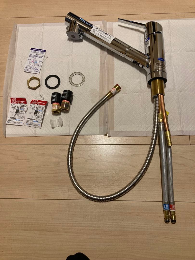 タカギ 蛇口一体型浄水器 キッチン用混合水栓 型番JY297MN-9NTNT1