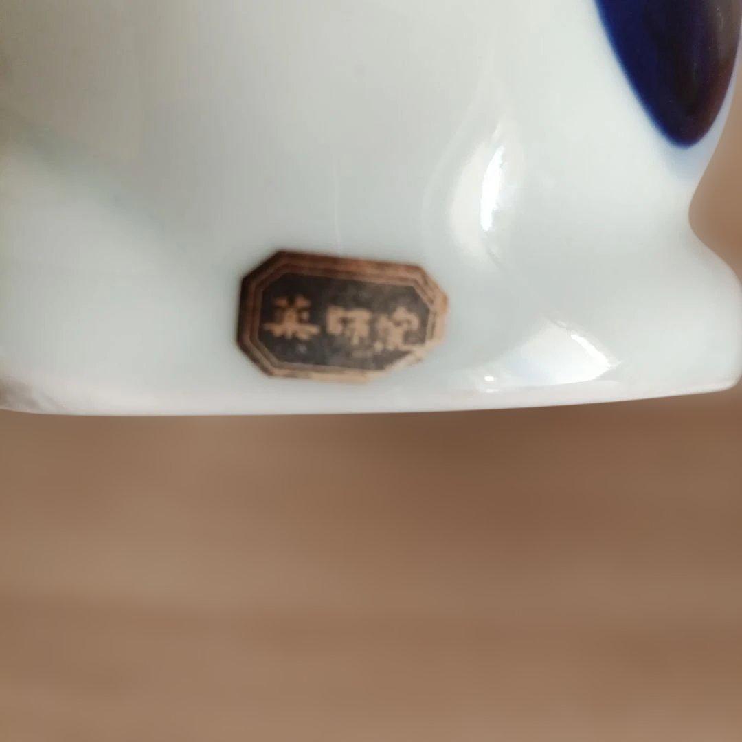 ❦招き猫　眠り猫　伊万里　薬師窯　４点まとめ売り