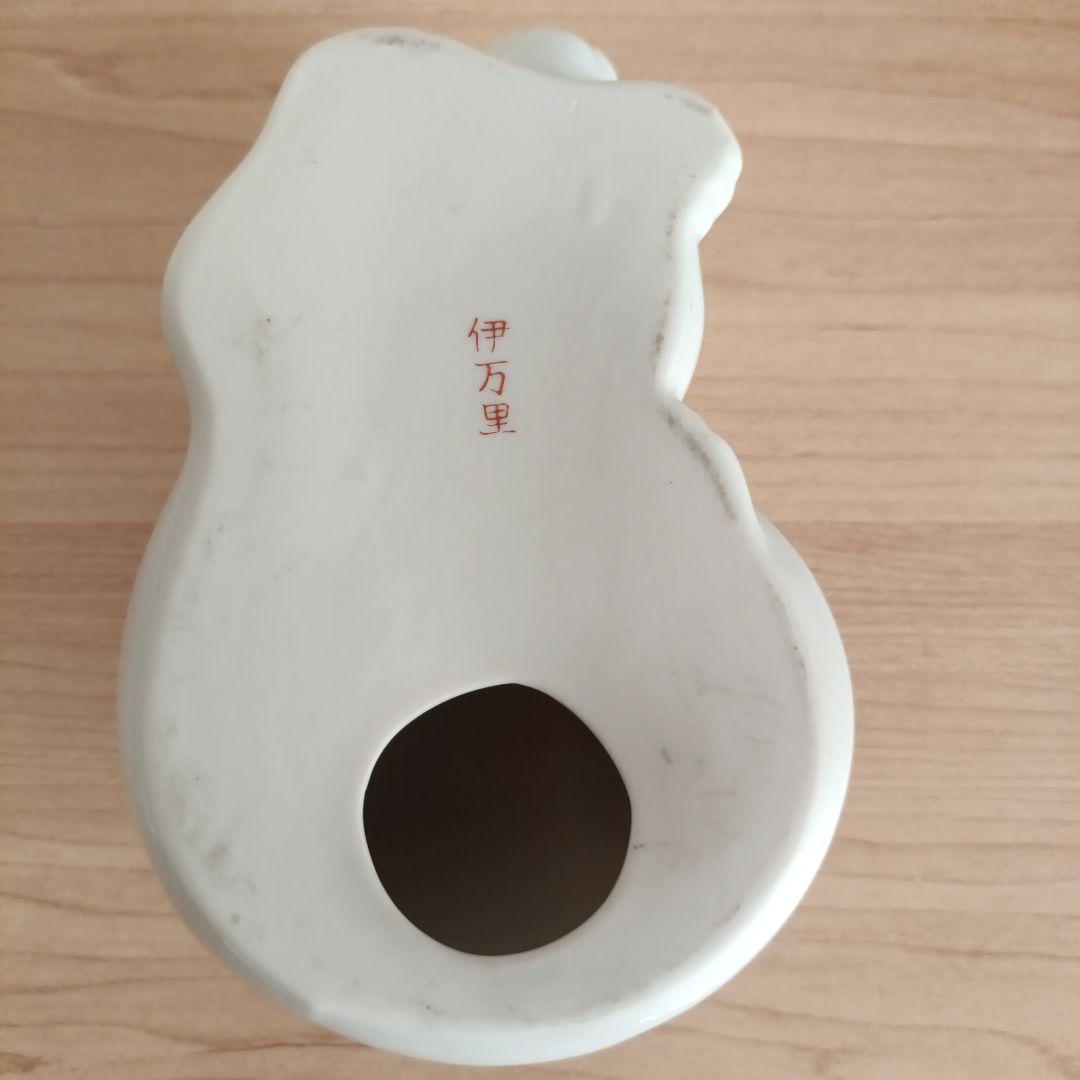 ❦招き猫　眠り猫　伊万里　薬師窯　４点まとめ売り