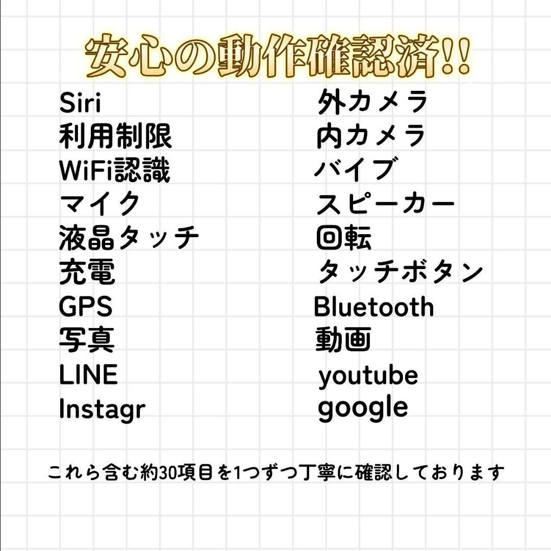 【新品品質/即発送】iPhone SE 第3世代 100% 64GB SIMフリ