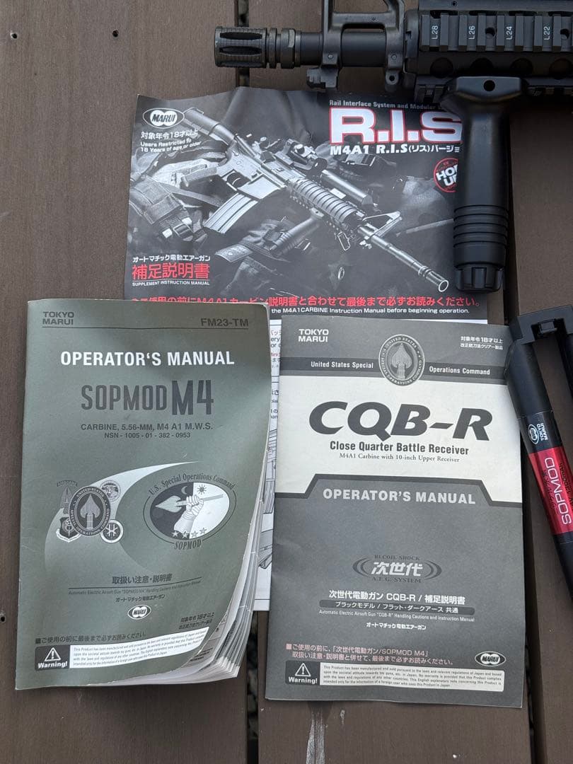 SOPMOD M4 CQB-R 次世代電動ガン ジャンク品、部品取り